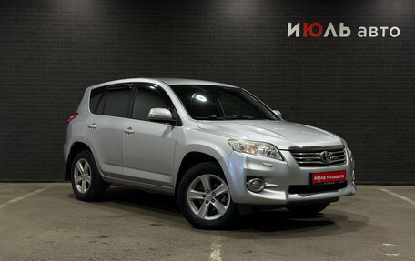 Toyota RAV4, 2010 год, 1 699 000 рублей, 3 фотография