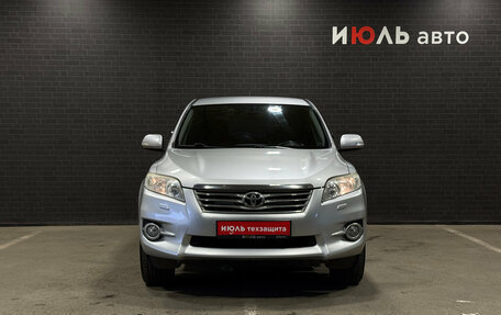 Toyota RAV4, 2010 год, 1 699 000 рублей, 2 фотография