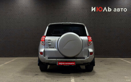 Toyota RAV4, 2010 год, 1 699 000 рублей, 6 фотография