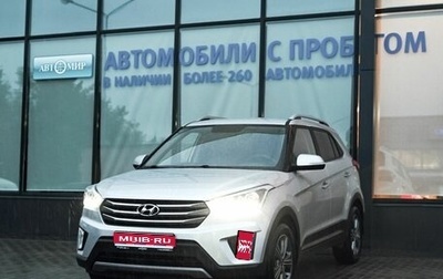 Hyundai Creta I рестайлинг, 2019 год, 2 099 000 рублей, 1 фотография