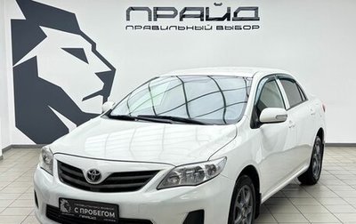 Toyota Corolla, 2011 год, 869 000 рублей, 1 фотография
