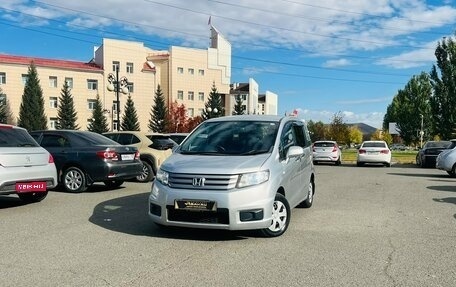 Honda Freed I, 2010 год, 1 079 000 рублей, 1 фотография