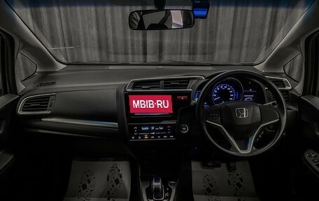 Honda Fit III, 2016 год, 1 000 000 рублей, 11 фотография