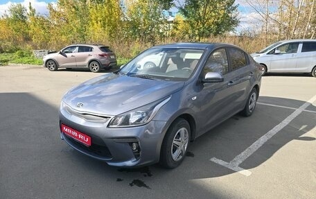 KIA Rio IV, 2017 год, 1 150 000 рублей, 1 фотография