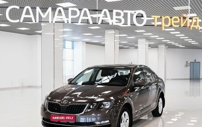 Skoda Octavia, 2019 год, 1 969 000 рублей, 1 фотография