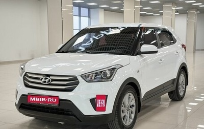 Hyundai Creta I рестайлинг, 2018 год, 1 717 000 рублей, 1 фотография