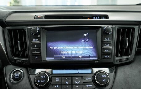 Toyota RAV4, 2018 год, 2 385 000 рублей, 11 фотография