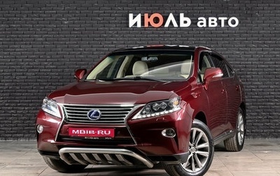 Lexus RX III, 2014 год, 2 300 000 рублей, 1 фотография