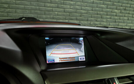 Lexus RX III, 2014 год, 2 300 000 рублей, 20 фотография