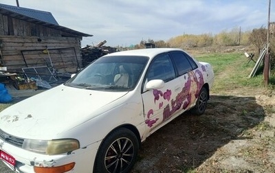 Toyota Carina, 1994 год, 200 000 рублей, 1 фотография