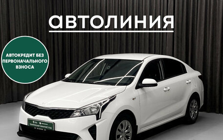KIA Rio IV, 2021 год, 1 270 000 рублей, 2 фотография