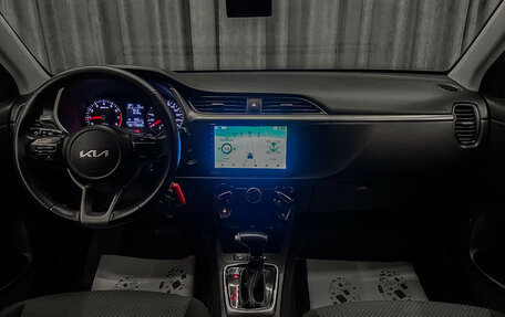KIA Rio IV, 2021 год, 1 270 000 рублей, 11 фотография