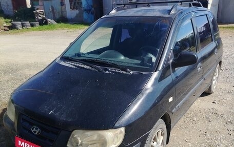Hyundai Matrix I рестайлинг, 2004 год, 410 000 рублей, 1 фотография