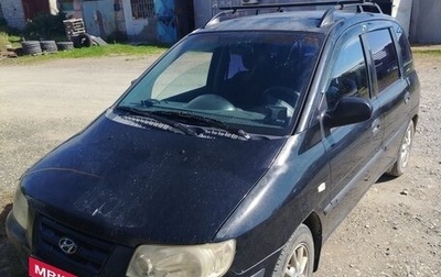 Hyundai Matrix I рестайлинг, 2004 год, 410 000 рублей, 1 фотография