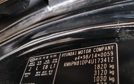 Hyundai Matrix I рестайлинг, 2004 год, 410 000 рублей, 11 фотография