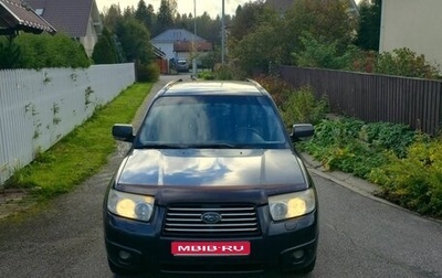 Subaru Forester, 2007 год, 500 000 рублей, 1 фотография