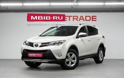 Toyota RAV4, 2013 год, 1 999 000 рублей, 1 фотография