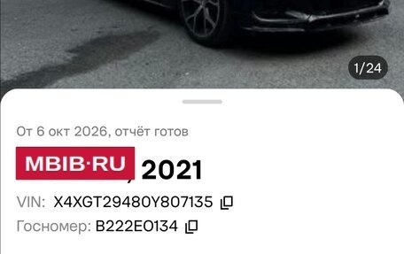 BMW X6, 2021 год, 8 191 000 рублей, 23 фотография
