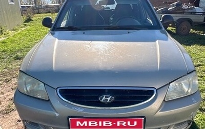 Hyundai Accent II, 2008 год, 330 000 рублей, 1 фотография