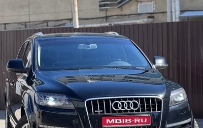 Audi Q7, 2015 год, 2 350 000 рублей, 1 фотография