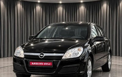 Opel Astra H, 2007 год, 500 000 рублей, 1 фотография