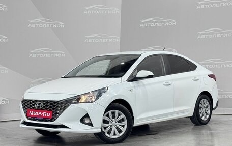Hyundai Solaris II рестайлинг, 2020 год, 830 000 рублей, 1 фотография