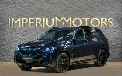 BMW X5, 2026 год, 16 390 000 рублей, 1 фотография