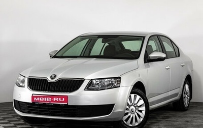 Skoda Octavia, 2015 год, 1 099 000 рублей, 1 фотография