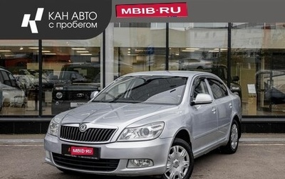 Skoda Octavia, 2010 год, 578 400 рублей, 1 фотография