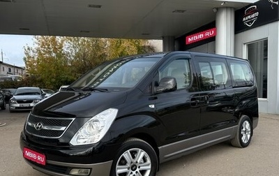 Hyundai Grand Starex Grand Starex I рестайлинг 2, 2010 год, 1 580 000 рублей, 1 фотография