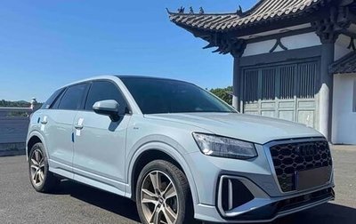 Audi Q2 I, 2022 год, 1 500 401 рублей, 1 фотография