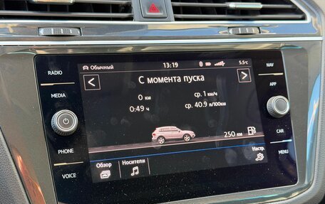 Volkswagen Tiguan II, 2019 год, 2 749 000 рублей, 23 фотография