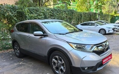 Honda CR-V IV, 2019 год, 2 450 000 рублей, 1 фотография