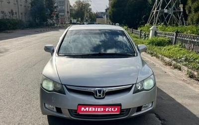 Honda Civic VIII, 2008 год, 610 000 рублей, 1 фотография
