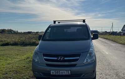 Hyundai Grand Starex Grand Starex I рестайлинг 2, 2011 год, 1 390 000 рублей, 1 фотография