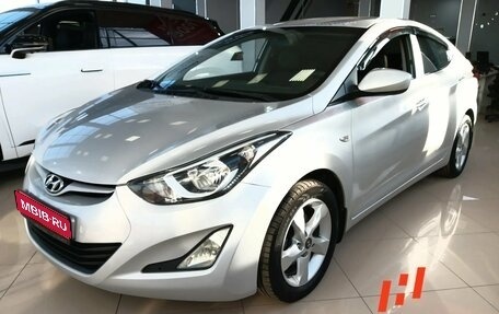 Hyundai Elantra V, 2015 год, 1 273 000 рублей, 1 фотография