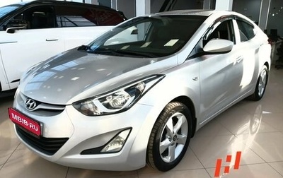 Hyundai Elantra V, 2015 год, 1 273 000 рублей, 1 фотография