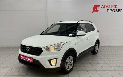 Hyundai Creta I рестайлинг, 2020 год, 2 170 000 рублей, 1 фотография
