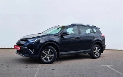 Toyota RAV4, 2017 год, 1 920 000 рублей, 1 фотография