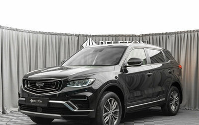 Geely Atlas, 2024 год, 2 255 000 рублей, 1 фотография