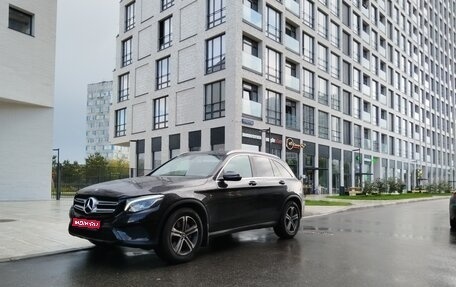 Mercedes-Benz GLC, 2018 год, 3 800 000 рублей, 1 фотография