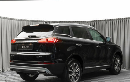 Geely Atlas, 2024 год, 2 255 000 рублей, 5 фотография