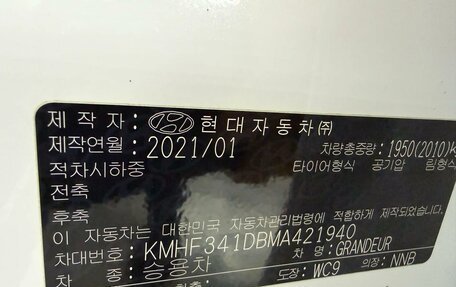 Hyundai Grandeur, 2021 год, 3 500 000 рублей, 25 фотография