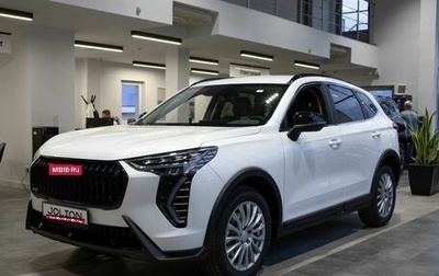 Haval Jolion, 2026 год, 2 679 000 рублей, 1 фотография