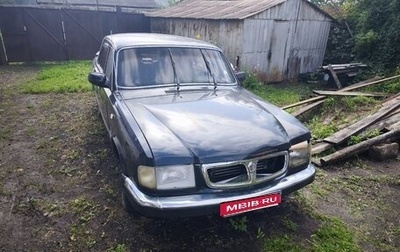 ГАЗ 3110 «Волга», 2003 год, 100 000 рублей, 1 фотография