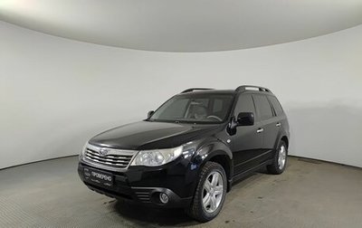 Subaru Forester, 2010 год, 1 320 000 рублей, 1 фотография