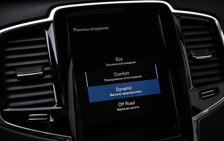 Volvo XC90 II рестайлинг, 2021 год, 4 287 321 рублей, 14 фотография