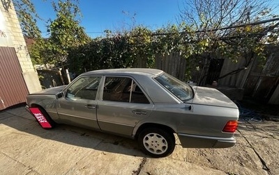 Mercedes-Benz E-Класс, 1992 год, 400 000 рублей, 1 фотография