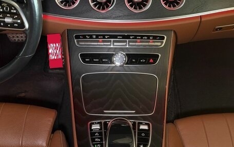 Mercedes-Benz E-Класс, 2019 год, 3 399 000 рублей, 16 фотография