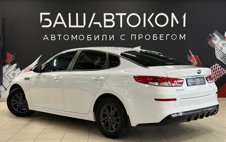 KIA Optima IV, 2019 год, 1 810 000 рублей, 4 фотография